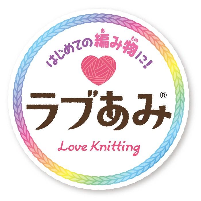 Agatsuma Love Ami Chiikawa Mascot Maker (Age 6+) Small