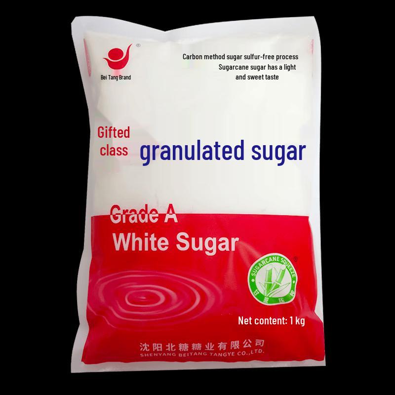 Beitang Premium Cotton White Sugar
