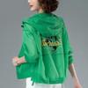 Sun Protection Clothing Women's Thin Short Jacket Cardigan Summer Korean Version of Loose Breathable Sun Protection Clothing Women's Outer Wear