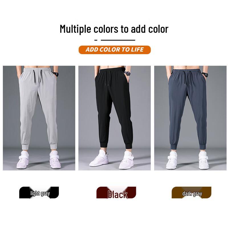 ROMON Men's Casual Quick-Dry Ice Silk Cropped Pants