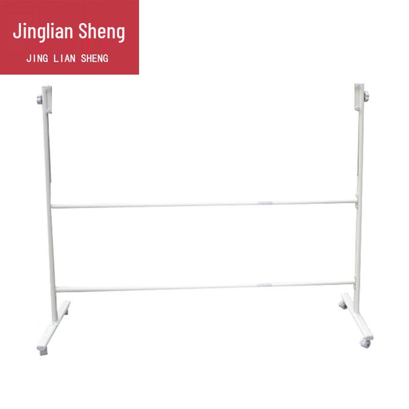 Jingliansheng Double-Sided Magnetic Whiteboard with Stand