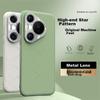 Phone Case for Huawei Pura70, P70 Full Lens Protection, Slim, Shockproof, Anti-Fingerprint, Simple And Stylish, Soft Edge Hard - Chanson Green