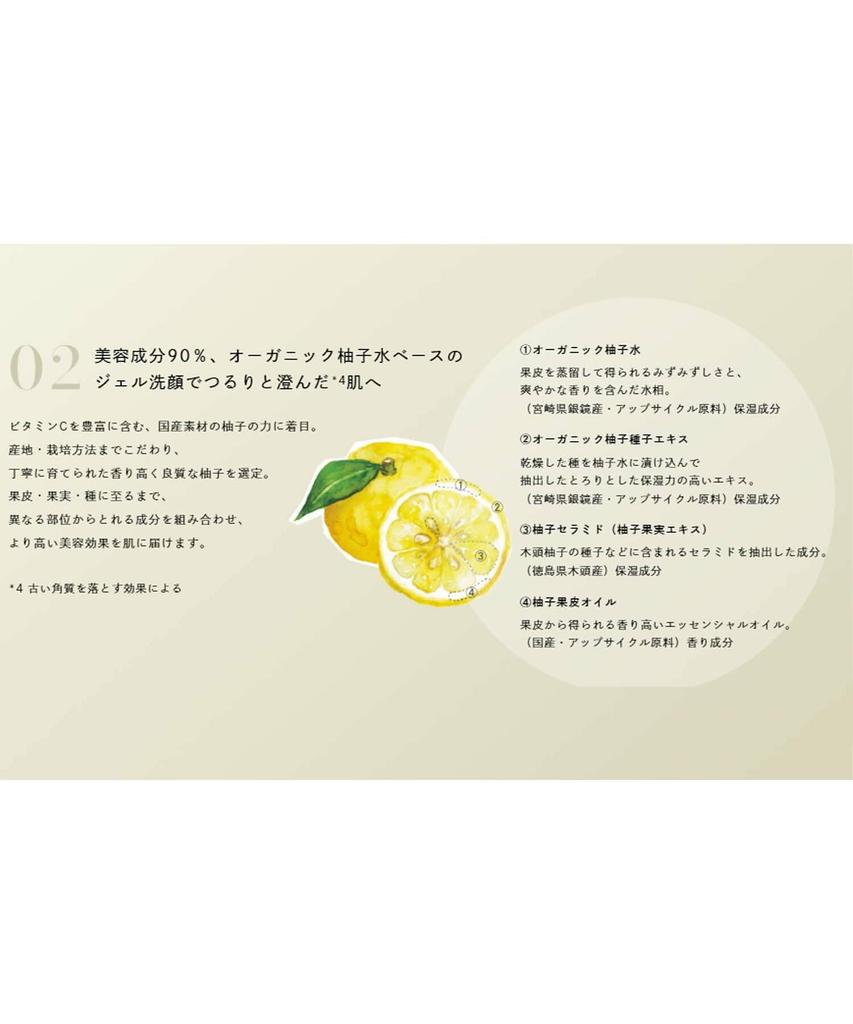 Celvoke Calm Brightening Clear Gommage Face Wash, Cleans Pores, Contains Beauty Ingredients, 100g