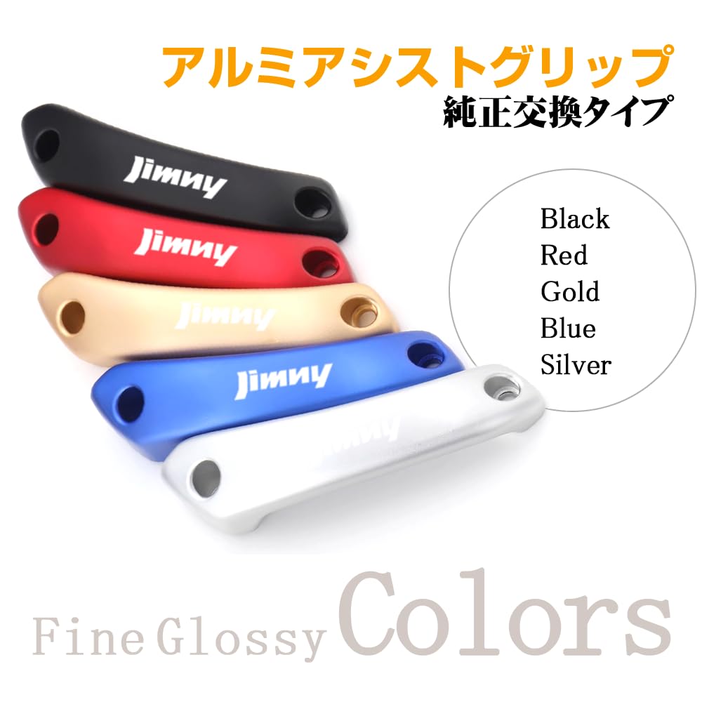 KOKATO Suzuki Jimny JB23W JB33W JB43W Türgriff, 2er-Set, Aluminium Türgriff, Original-Ersatzdesign (Schwarz)