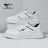 Septwolves Men's Breathable Casual Board Shoes
