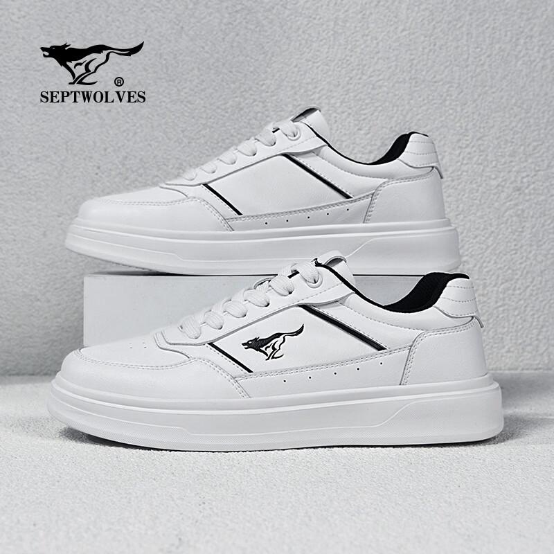Septwolves Men's Breathable Casual Board Shoes