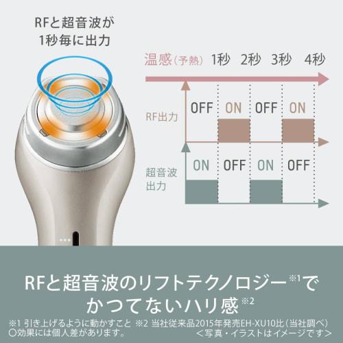 Panasonic Facial Device Sonic RF Lift Care Gold Tone EH-SR75-N