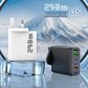 Cross-Border Multi-Port Smart Charger: EU/US/UK Standards, Super Fast Charging