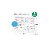 M-Plan 2027 Calendar Cubix Desktop A5 2-Month Basic 204104-01-65 2027 January Start
