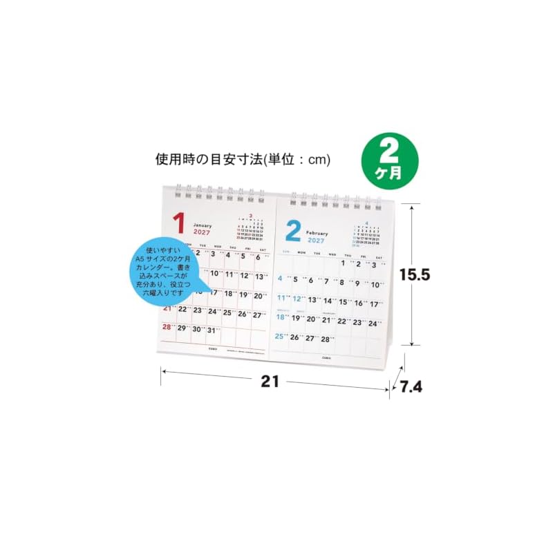 M-Plan 2027 Calendar Cubix Desktop A5 2-Month Basic 204104-01-65 2027 January Start