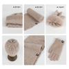 Autumn and winter unisex knitted three-piece hat outdoor cycling windproof warm hat scarf three-piece set