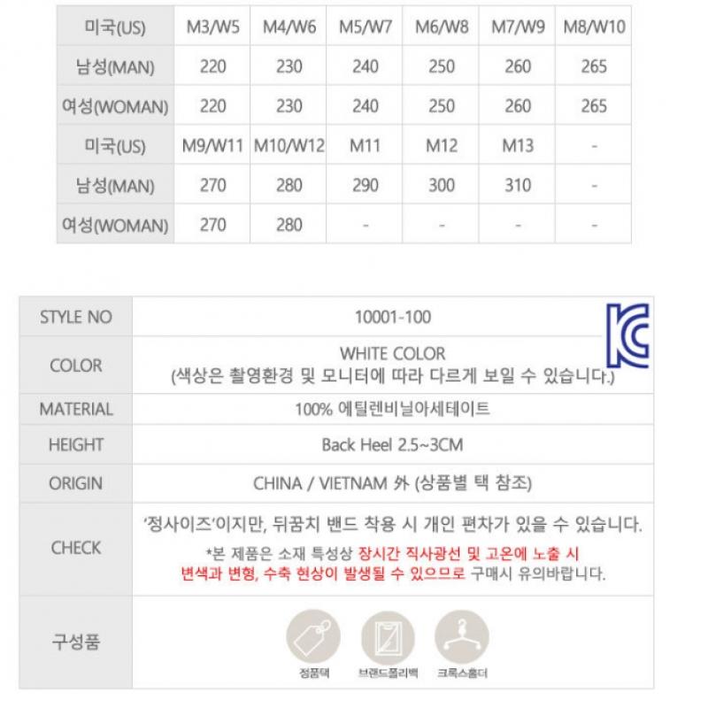 Crocs Classic Clog Adult Sandals White 10001 100