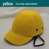 Lightweight Breathable Anti-Collision Bump Cap with Plastic Inner Shell for Construction