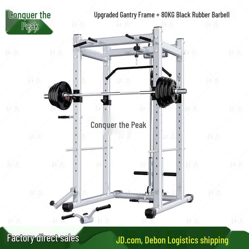 Zhengyue Commercial & Home Free Squat Rack