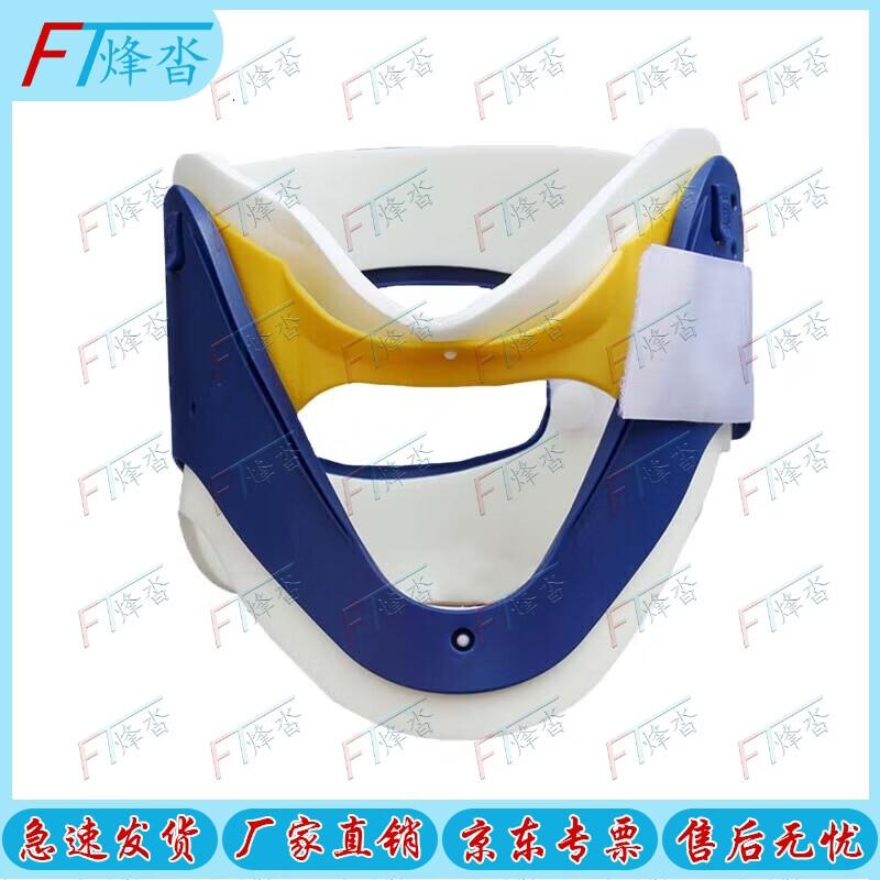 Fengta Emergency Spinal Board and Rescue Accessories