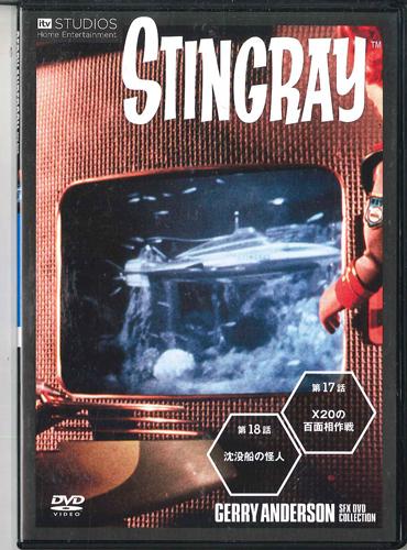 

DVD - Stingray 9 GADN034B TFC 2012 Japan Movies & DVD Used