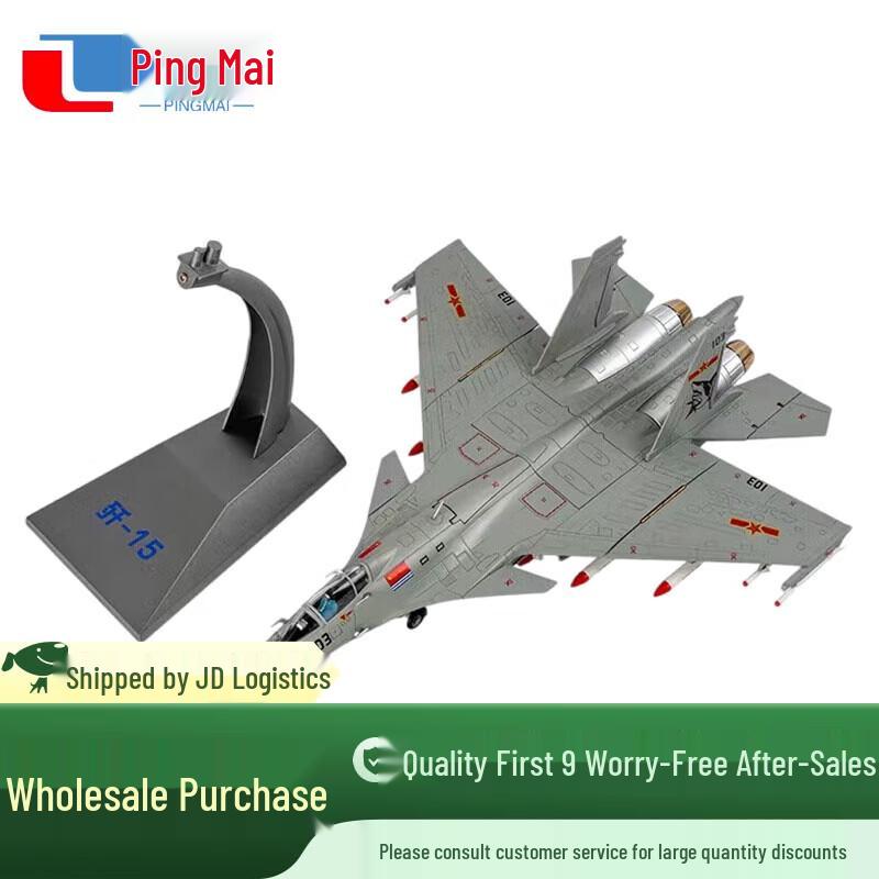 Pingmai 1:48 J-15 Fighter Jet Alloy Model