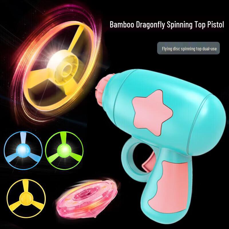 Children s Outdoor Flying Toy Set