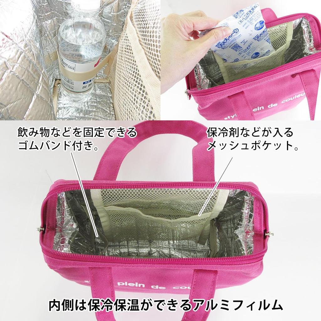 AtFirst Insulated Lunch Bag, Large, Colors, Large, V-Pink, AZ5997