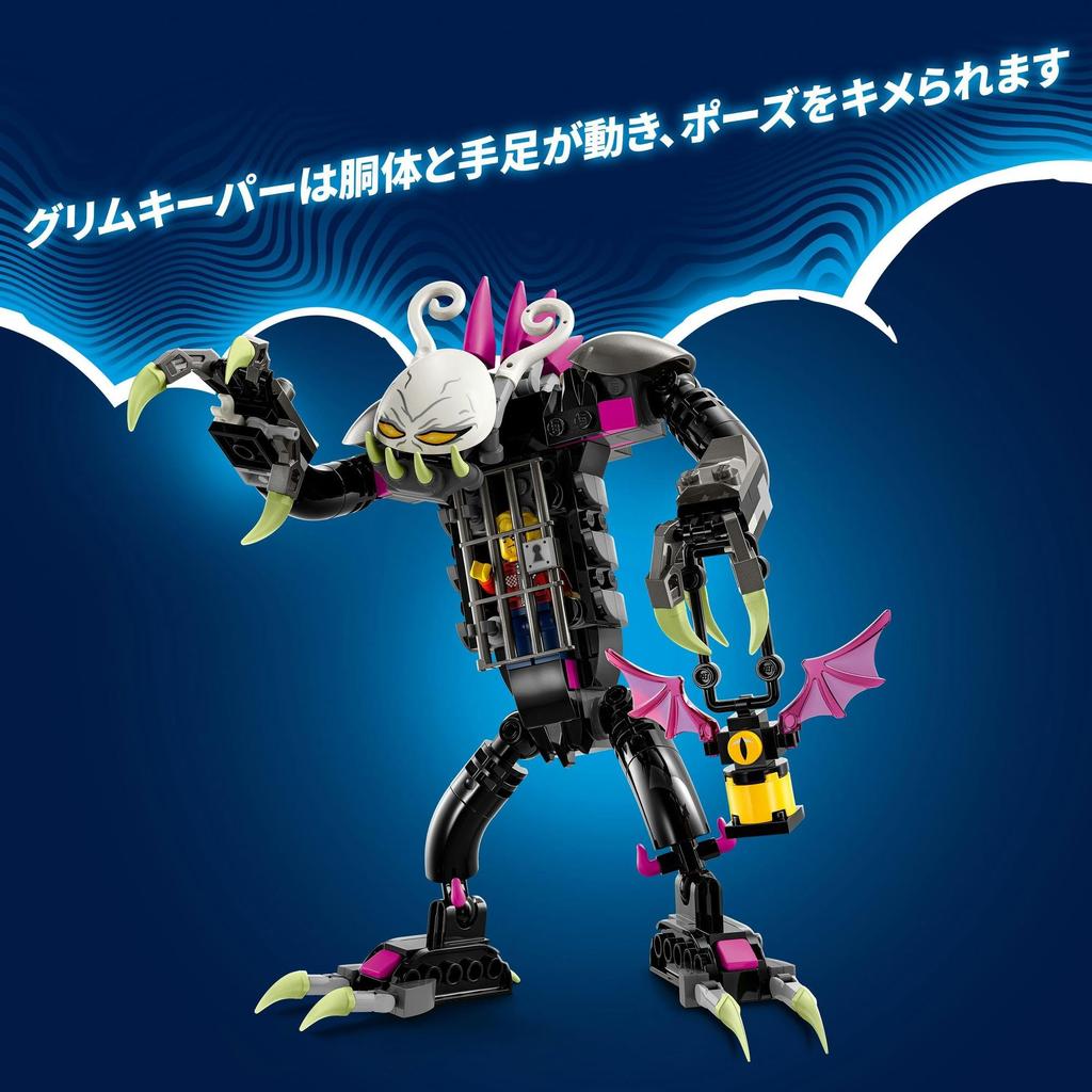 LEGO Dreams: Escape from the Grim Keeper 71455, a Toy Block Gift for Boys and Girls Ages 7 and Up. Fantasy Adventure.