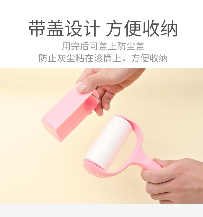 Lint Roller with Handle and Refill Paper Rolls Removable Sticky Paper Tape for Clothes Furniture Fabric Dust Hair Removal Tool 10cm Size