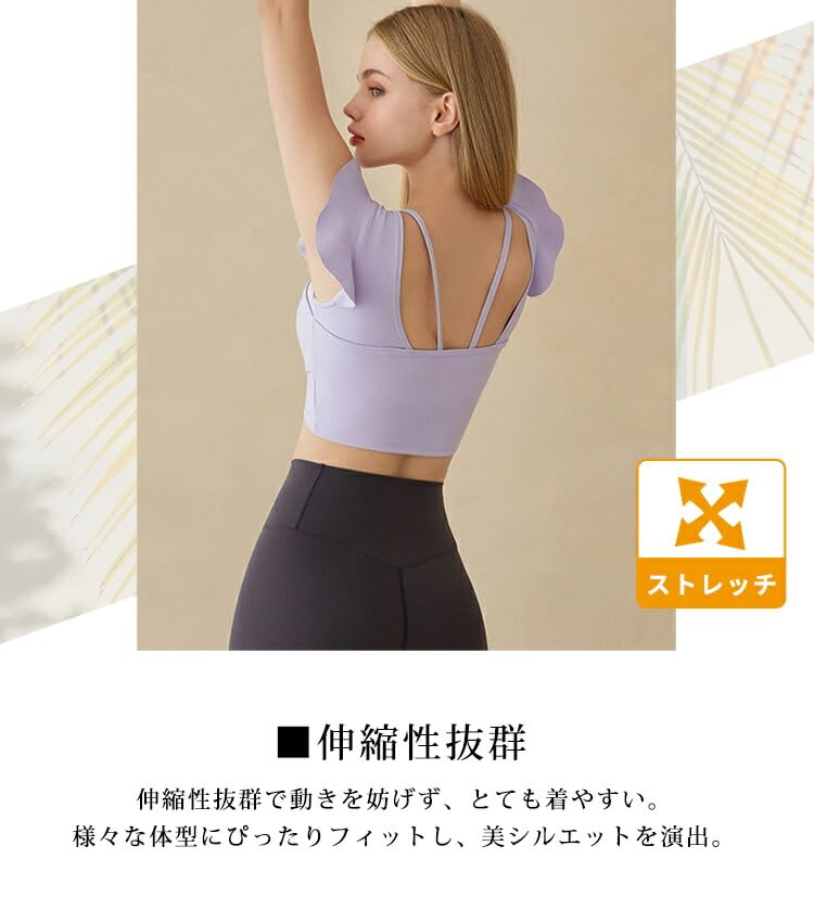 DAYCLOSET Yoga French Shoulder Yoga156 Women's Top, Sleeve, Ruffles, Cupped, Lightweight, Breathable, (Size S, Ivory)