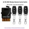 220V 30A Wireless Remote Control Switch for Water Pump, Motor, Range Hood, Exhaust Fan, and Sprayer.