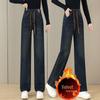 Women's Fleece-Lined Elastic Waist Denim Pants - Wide-Leg, Thickened for Autumn/Winter