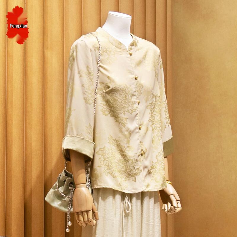 

Элегантный комплект: блузка с жаккардовым узором и брюки клеш 4XL