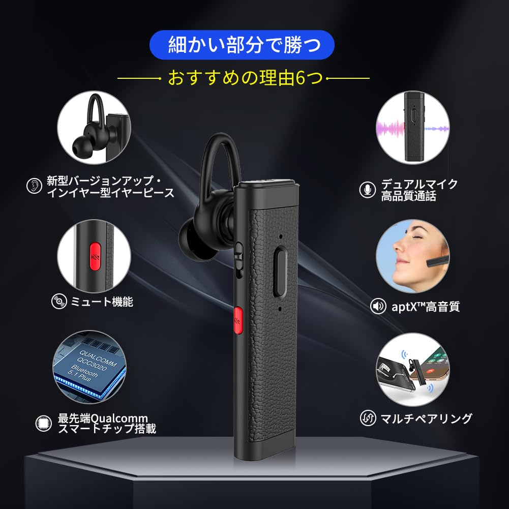 [Lehká a tenká] Bezdrátová Bluetooth sluchátka do jednoho ucha Glazata s čipem Qualcomm [Podpora aptX & aptX HD, SBC & AAC, Duální