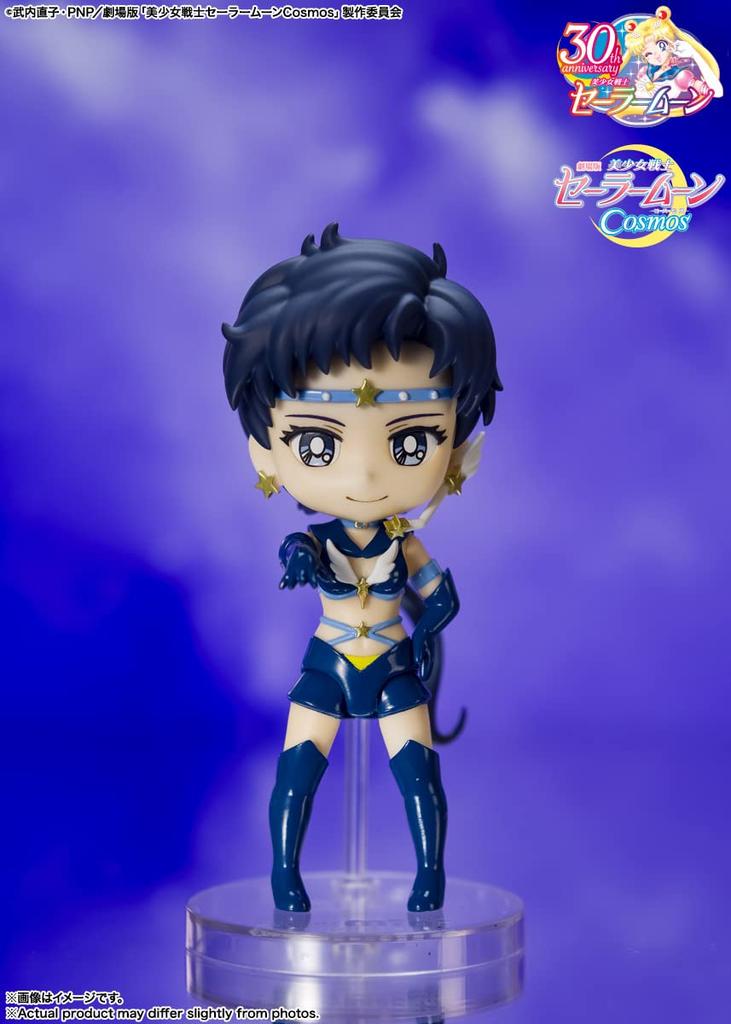 TAMASHII NATIONS Figuarts Mini Movie Version Sailor Moon Cosmos Sailor Starfighter 90mm Painted Movable Figure -Cosmos Edition- Approx. PVC&ABS