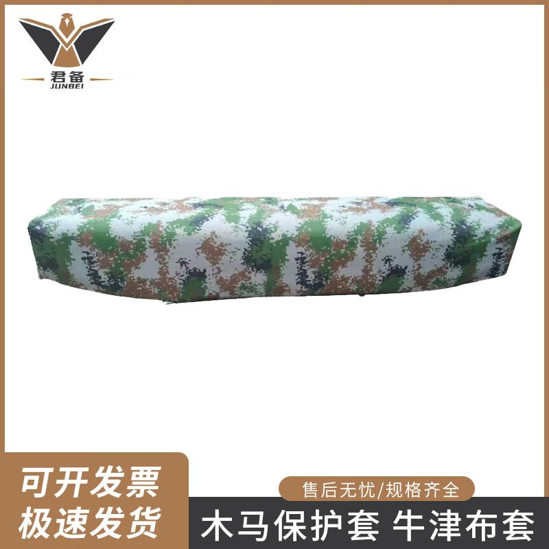 Junbei Gymnastics Vaulting Training Equipment