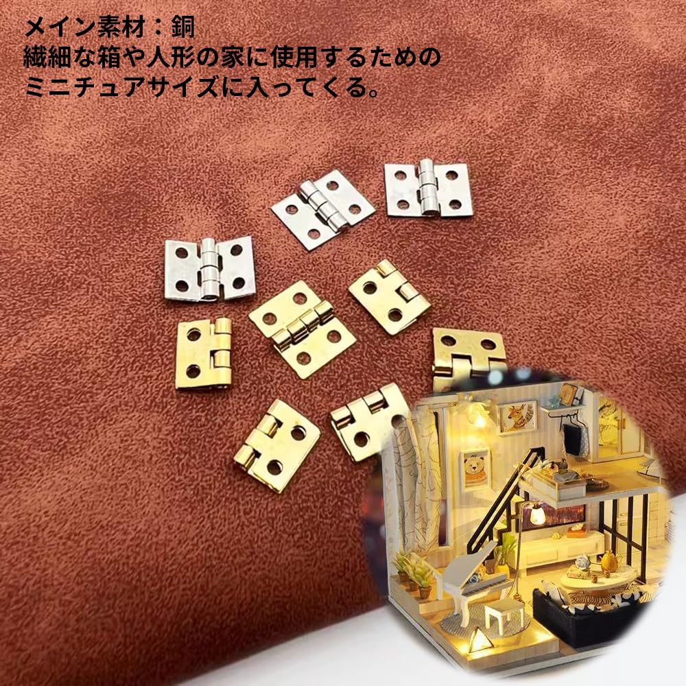 Samcos Flat Hinges, 0.3 X 0.4 Inches (8 X 10 Mm), Set of 50,