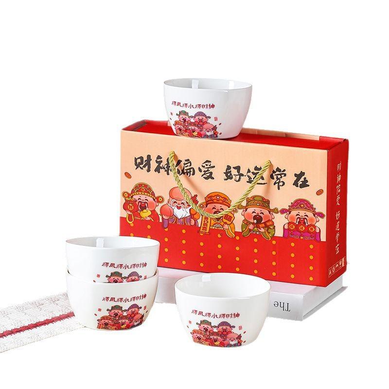 Wulu God of Wealth Bowl and Chopsticks Set, Ceramic Gifts, 4 Bowls and 4 Chopsticks Sets, Wholesale Gifts Into the Store, and Free Tableware Sets