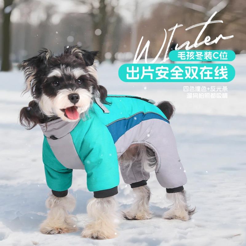 Ropa Nueva para Perros Otoño e Invierno Ropa de Algodón de Cuatro Patas para Cachorros Cinturón Reflectante Exterior Perro a Prueba de Frío para Tracción