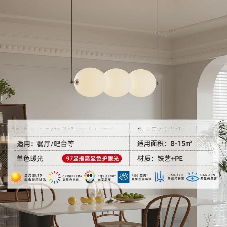 White glass bulb chandelier Long glass pendant lamp for Bedroom living room restaurant Bar Minimalist Necklace LED pendant light