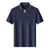 MONTAGUT Men's Mulberry Silk Polo Shirt