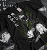 T-shirt Mitsuki Koga Yuri nouveau,CHAUD unisexe,!! nouveau,!!! new-art.hot T-shirt Toutes Tailles