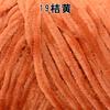 Chenille Bleached Polyester Colorful Gold Velvet Ice Thread Hook Shoes Scarf Hat Blanket Crochet Coarse Wool