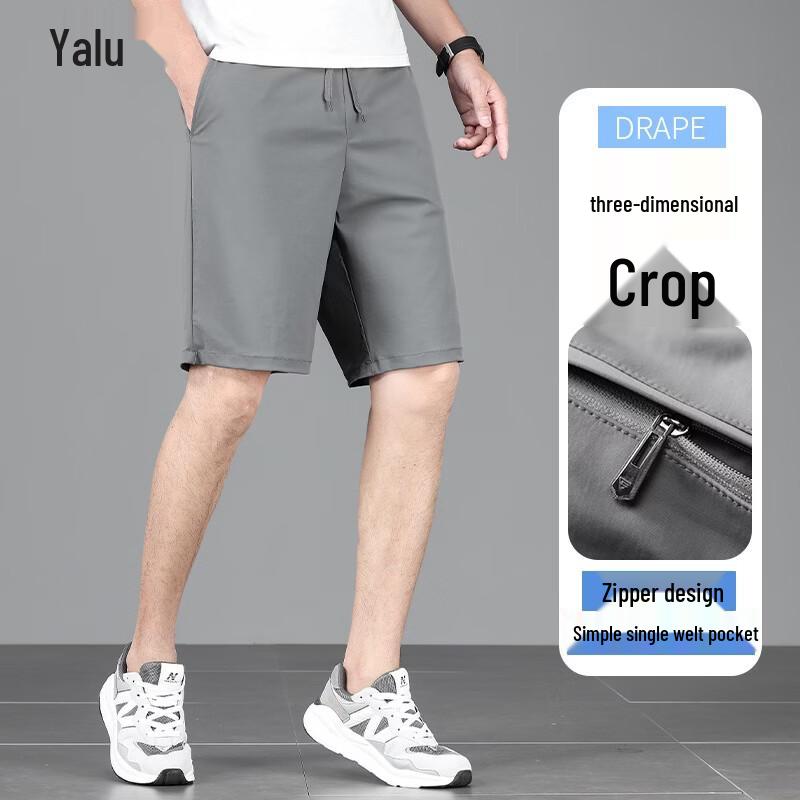 Yalu Men's Lightweight Relaxed Fit Summer Shorts