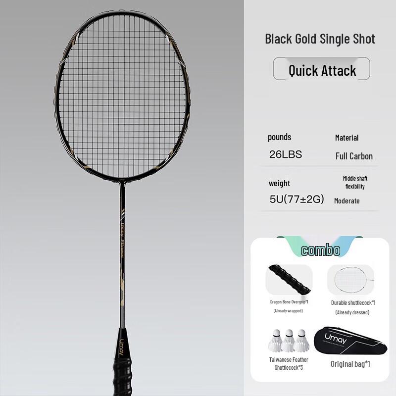 UMAY Ultralight Carbon Fiber Badminton Racket