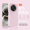 For Huawei Nova 15 Max Case Fashion Liquid Silicone Rubber Phone Cover Built In Velvet Protection Back Shell Non-Slip Bumper