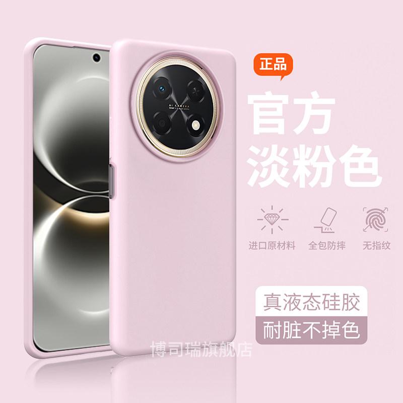 For Huawei Nova 15 Max Case Fashion Liquid Silicone Rubber Phone Cover Built In Velvet Protection Back Shell Non-Slip Bumper