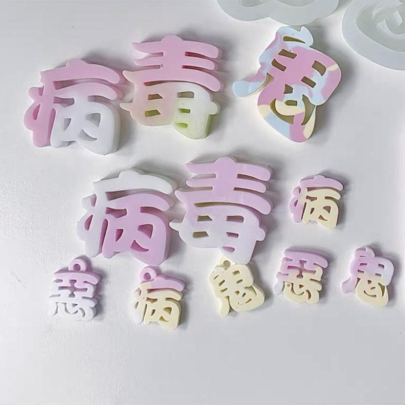 Evil Ghost Diseases Word Ornaments Resin Casting Silicone Mold Woman Keychain Decorative Pendant Mold for DIY Crafts