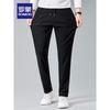 ROMON Men's High-Stretch Drawstring Straight-Leg Casual Pants