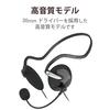 Elecom Wired Headset with USB Microphone, Neckband, Mute Function, Volume Adjustment, Lightweight [Telework, Remote Work, Web Conference], Black HS-NB