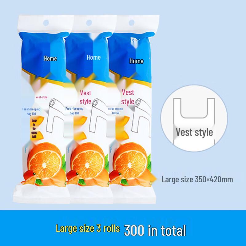 Jingdu Zhixing Disposable Thickened Food Storage Bags