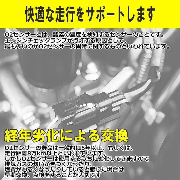 Wellvie GRB Impreza WRX STI O2 Kompatibilní s originálním dílem Zlepšuje palivový výfukový systém Snímač volnoběhu/Lambda sonda, Číslo 22690AA850, Účinnost,