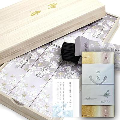 Nippon Kodo Incense Sticks (Gift Set) [Packaged - with Condolence Gift Wrap] Uno Chiyo's Usuzumi No Sakura Incense Sticks, 6 Sticks, Condolence Brand,