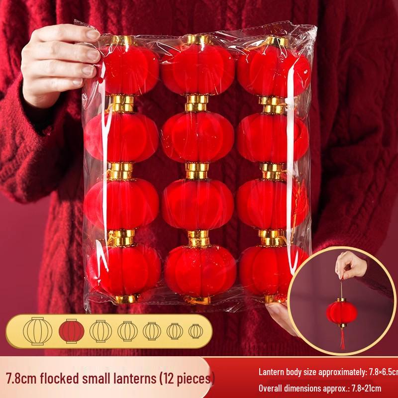 2025 Year of the Snake Flocked Red Lanterns for Outdoor Courtyards - New Year Hanging Ornaments